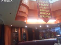 -中影国际影城(兰生大厦CINITY LED店)
