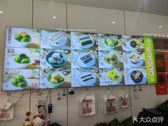-许阿姨糕团店(南京总店)