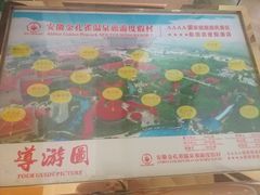 -金孔雀温泉旅游度假村