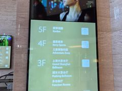 -漢舍中国菜馆(浦东嘉里城店)