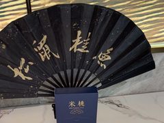 -米桃-吴韵风雅·拙园(北外滩来福士店)