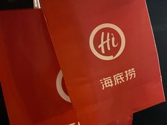 -海底捞火锅(老城根店)