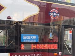 -BUS TOUR观光巴士