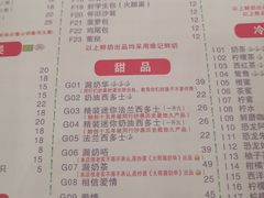 -大哥餐厅(西城花园店)