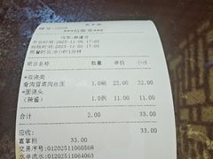 -老半斋(福州路店)