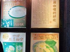 -金龙咖喱