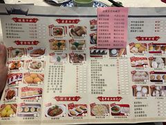 菜单-丰食农家乐