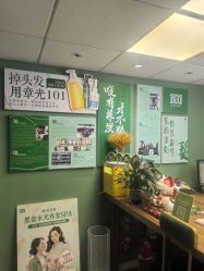 -章光101防脱养发荟