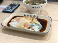 -银记肠粉店(市二宫店)