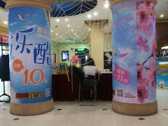 -万达影城(福州世茂广场店)