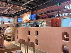 -谷丽麦馕新疆菜·清真(步步高梅溪新天地店)