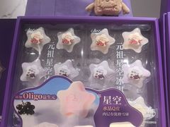 -GANSO元祖食品(双井店)