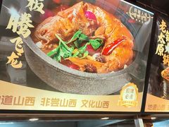 -晋美大掌柜(新建路店)