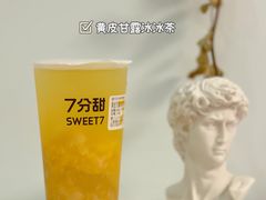 -7分甜(苏州中心店)