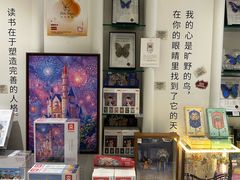 -吴裕泰茶庄(西单店)