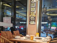 -遇东北林区铁锅炖(南开店)