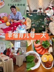 -蓓爱娇琪月子会所(虹口店)