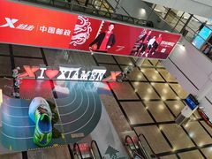 -厦门高崎国际机场-T3航站楼