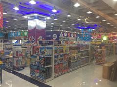 -TOYSRUS玩具反斗城(南通大有镜店)