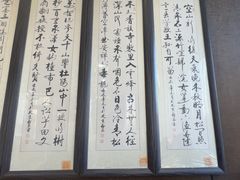 -全聚德(长白直营店)