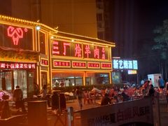 -三厂烩羊肉(五龙口店)