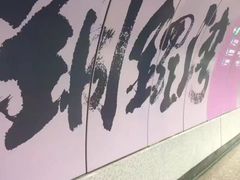 -崇光百货(铜锣湾店)
