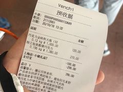 -VENCHI 闻绮(上海佛罗伦萨小镇店)