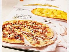 -必胜客(天河城店)