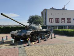 -北方兵器城