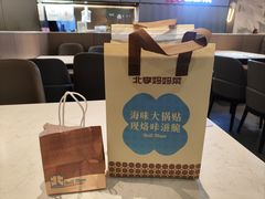 -北李妈妈菜·海肠捞饭(开发区万达店)