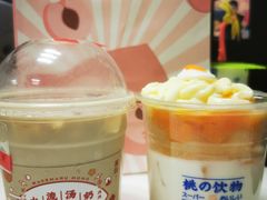 -和气桃桃(宏伊广场店)