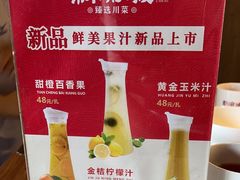 -新渝城·始于2000年(淘金店)