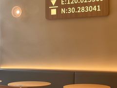 -代数学家algebraist coffee(亲橙里购物中心店)