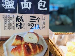 -稻田秋日式面包