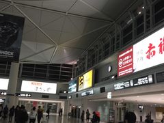 -中部国际机场