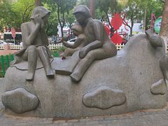 -双榆树公园