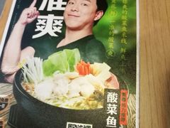 -大鼓米线(浦东长泰店)