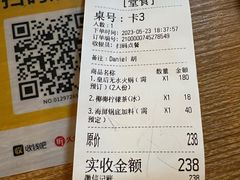 -派派茶客(金杏花园店)