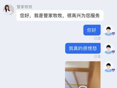 -滨千鸟之汤 海舟