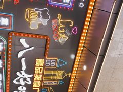 -八一路好吃街(雨田商务大厦店)