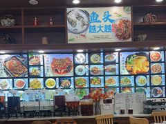 -浔味·山屿湖·正宗淳牌全鱼宴老字号