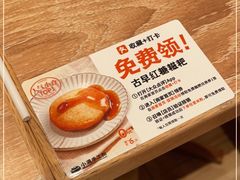 -小满手工粉(上海月星环球港店)