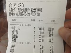 -同顺鹅庄(南华路店)