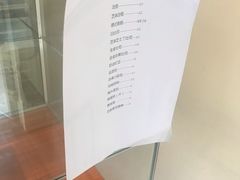 菜单-floury