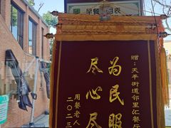-66梧桐院·天平邻里汇(乌鲁木齐南路店)