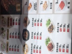 -南城香·饭香串香馄饨香(赵公口店)