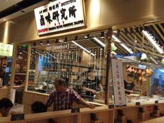 门面-狮头牌卤味研究所·卤味饭(花城汇南区店)