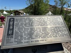 -玉龙沙湖景区