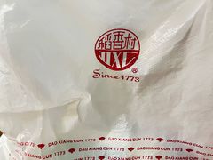 -稻香村(鼓楼西街店)