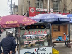 -正宗忘不了老鹅(梅岭店)